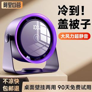 小风扇桌面风扇家用办公室桌上小型迷你电风扇学生宿舍卧室床上us