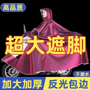 雨衣电动车单人专用全身防暴雨加厚加大2025新款双人亲子穿脱方便