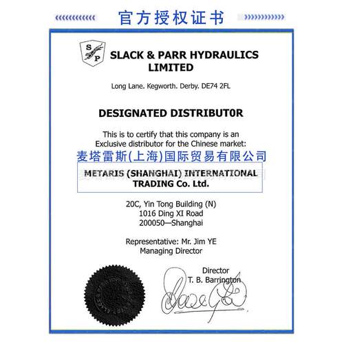 LACK&ARR步盾构用同步马S达597液压马达同齿轮P流量分配器FDR3/4