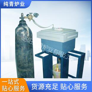 石墨坩埚马弗炉立式模具预热硬化炉台车式高温试验电炉设备高温烧