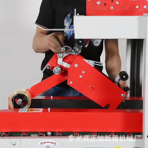 封箱机机芯配件机芯配件多款机型适用具体咨询客服