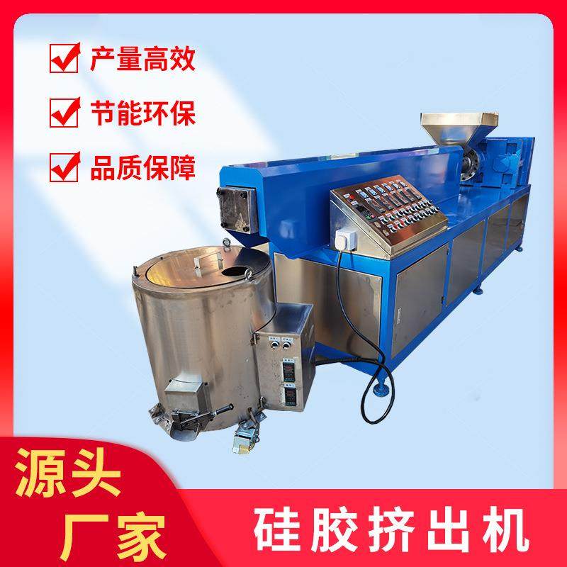 操作简单epe单螺杆硅胶挤出机耐压强加工简易运行稳定,五金/工具,挤出机,淘宝优惠券,粉丝福利购,淘宝优惠卷