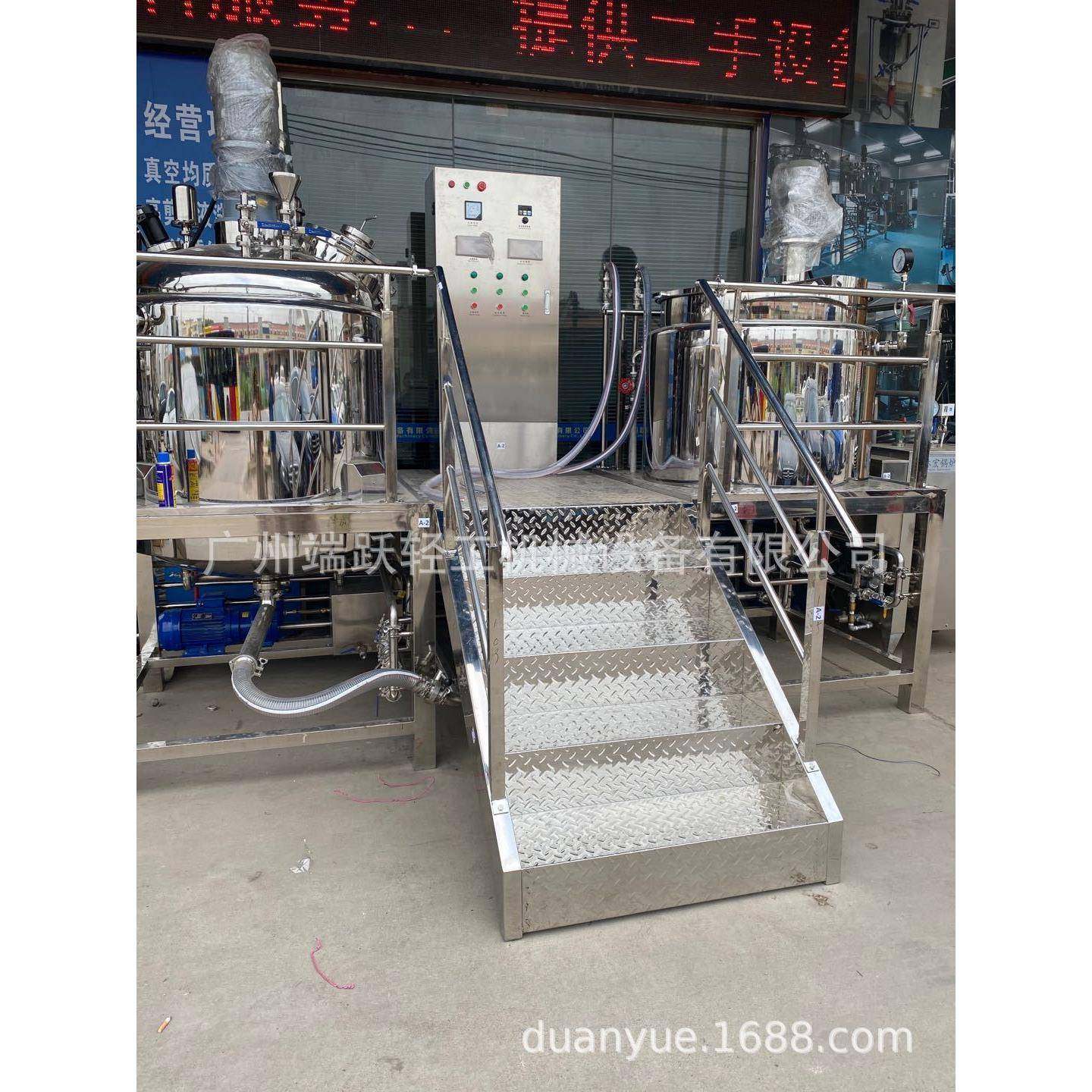 真空均质乳化机高速剪切乳化机蒸汽加热搅拌罐化妆品设备,清洗/食品/商业设备,乳化机,淘宝优惠券,粉丝福利购,淘宝优惠卷