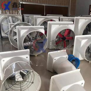 厂家供应玻璃钢风机工业排风扇大功率排气扇换气扇850型