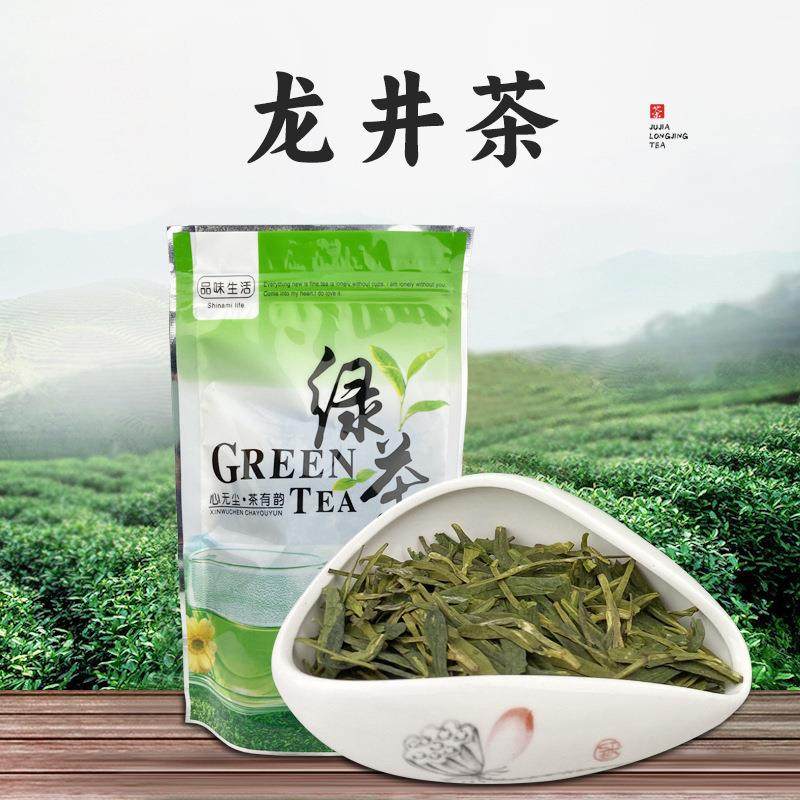 龙井茶50g小袋装浓香新品绿茶厂家实惠口粮茶叶,茶,特色产区绿茶,淘宝优惠券,粉丝福利购,淘宝优惠卷