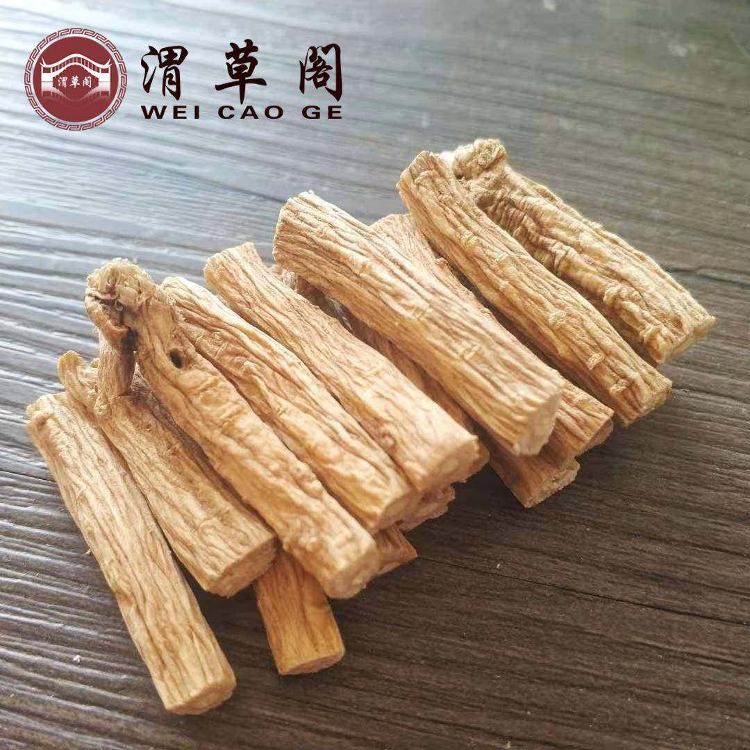 产地货源党参段甘肃段清洗干净原味大中小节直供滋补养生,传统滋补营养品,人参/园参及其制品,淘宝优惠券,粉丝福利购,淘宝优惠卷