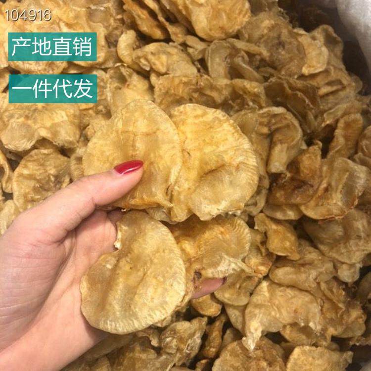 北海鱼胶40头赤胶成鳘鱼胶500g成鱼胶 红鱼胶 鱼肚 海鲜干货,传统滋补营养品,花胶/鱼胶及其制品,淘宝优惠券,粉丝福利购,淘宝优惠卷