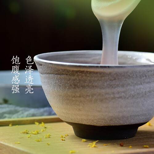 西湖藕粉240g桂花莲子红枣味杭州特产藕粉羹速溶代餐早餐