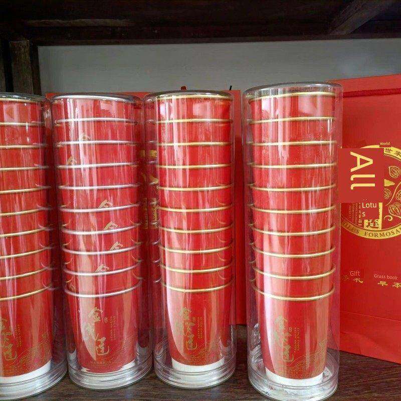 正宗南靖金线莲原产地直销金线莲养生茶杯茶一次性随手杯会客招待,传统滋补营养品,养生茶,淘宝优惠券,粉丝福利购,淘宝优惠卷