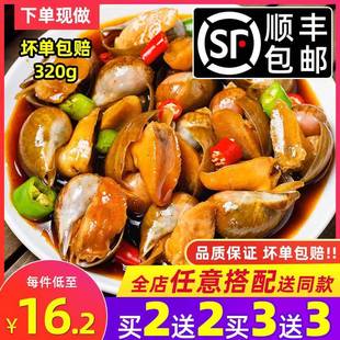 青岛吧唧小厨麻辣鲍鱼螺肉老婆脚香螺罐头熟食即食小海鲜罐装零食