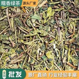 糯米香绿茶糯香柠檬青青糯山麒麟大口茶底糯香云南绿茶碧螺春烘青