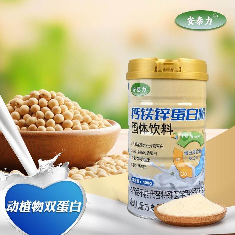 钙铁锌蛋白粉罐装400g餐后睡前固体冲饮蛋白粉中老年人补充蛋白,保健食品/膳食营养补充食品,胶原蛋白,淘宝优惠券,粉丝福利购,淘宝优惠卷