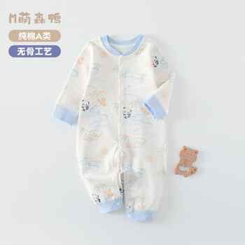 婴儿衣服纯棉春秋新生儿连体衣宝宝哈衣爬服无骨打底内衣宝宝睡衣实付25.9元到手包邮