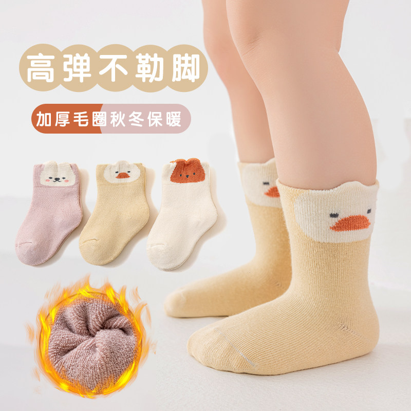 加厚毛圈保暖中筒秋冬松口