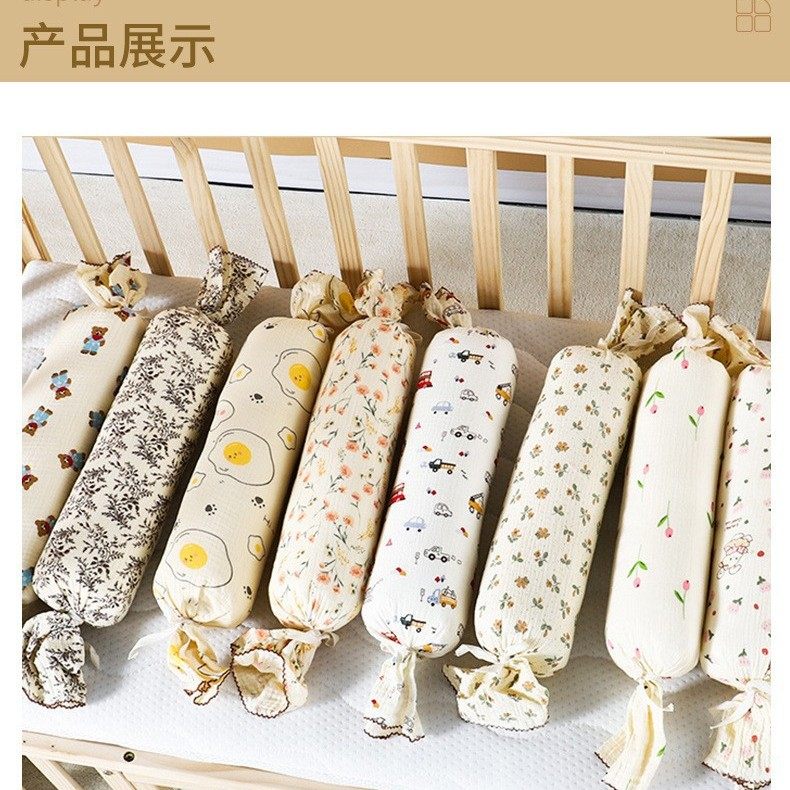 糖果枕婴儿a类侧睡挡枕防翻身透气靠背睡觉抱枕宝宝安抚枕糖果枕