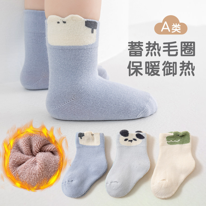 加厚毛圈保暖中筒秋冬松口