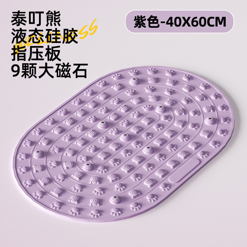 指压板足底按摩垫家用超痛足脚底圆形脚垫趾压板