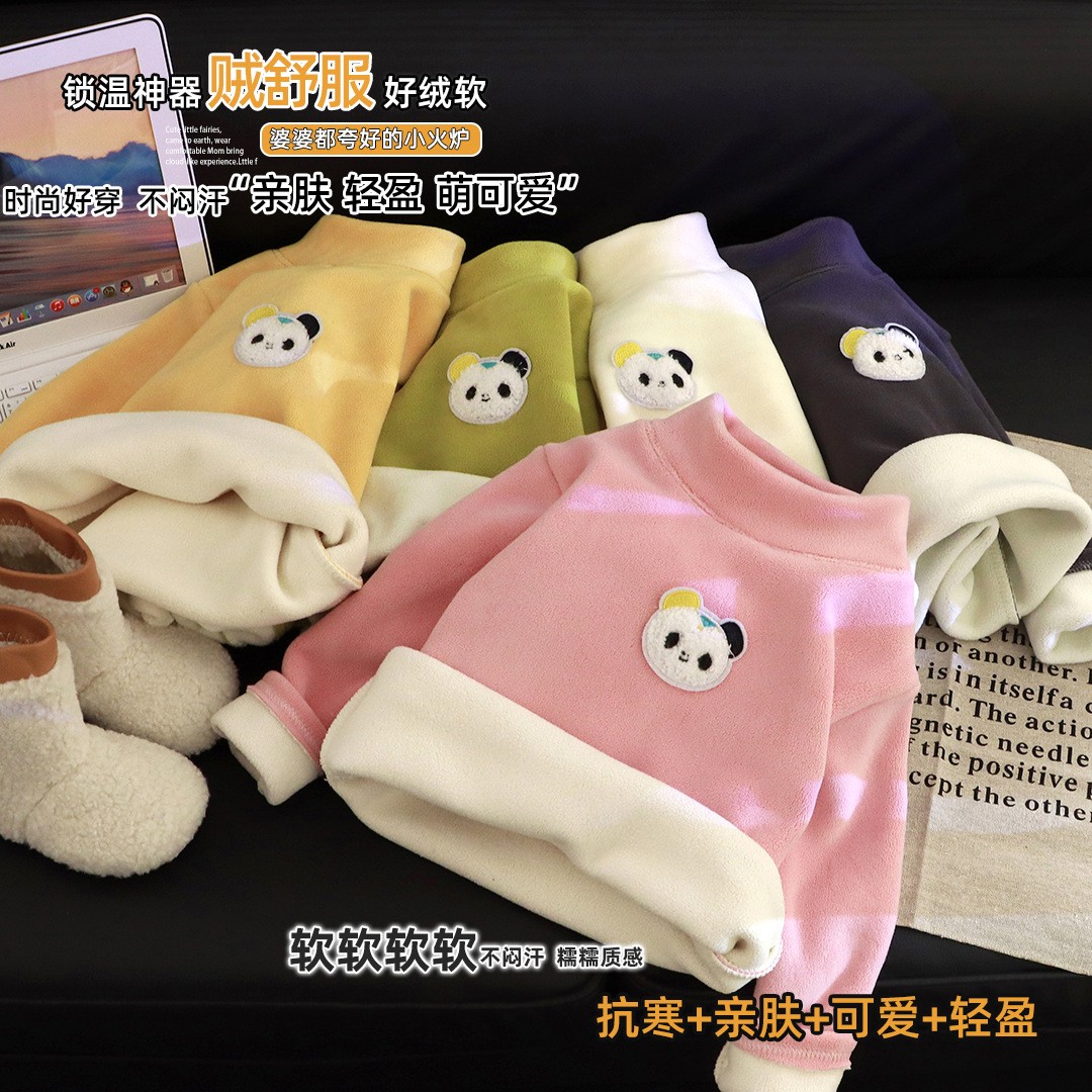 儿童男女童加绒加厚保暖卡通熊猫长袖打底衫百搭上衣