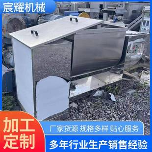 肥料颗粒化妆品原料混合设备槽型混合机药用粉末搅拌机