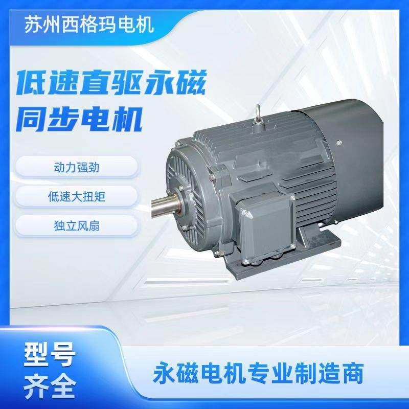 超高效380V220V交流永磁变频电动机110W永磁同步电机,电子元器件市场,电机/马达,淘宝优惠券,粉丝福利购,淘宝优惠卷