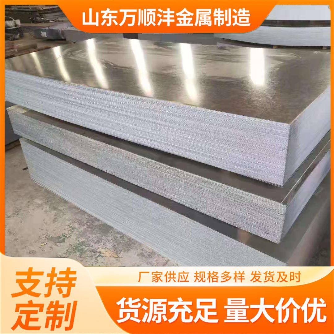 镀锌钢板无花钝化镀锌铁皮深冲DX54D镀锌板有花高锌层镀锌钢板