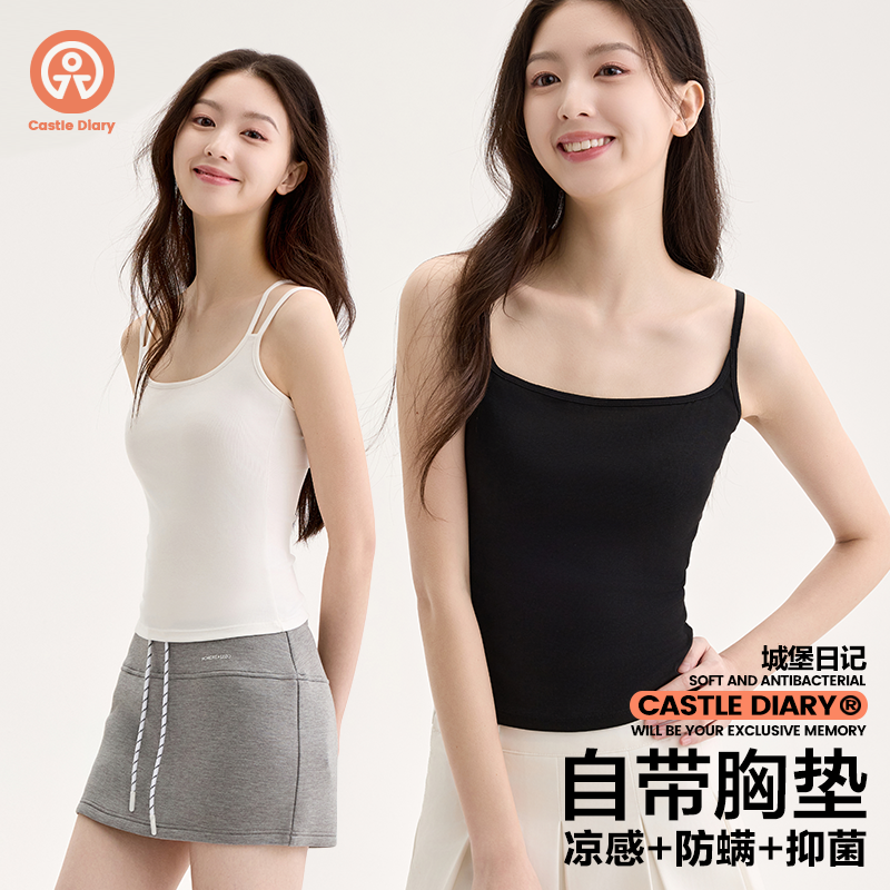 吊带背心女带胸垫免穿文胸一体美背白色春夏外穿打底内搭2026新款