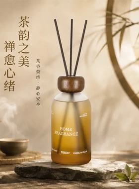 无火香薰家用室内持久留香水精油