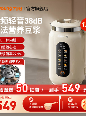 九阳豆浆机家用自动多功能变频轻音破壁机古法搅拌料理机旗舰店D7