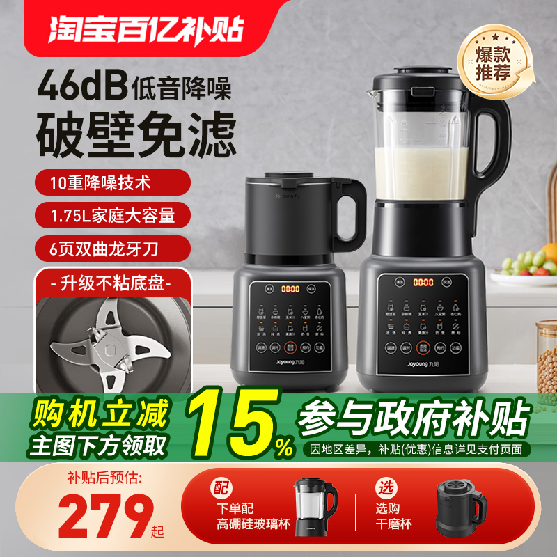 九阳玲珑小蜜罐小户型小厨房的精致选择
