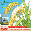 2025年新米东北大米真空包装 大米颗粒饱满现磨现卖500g 1斤装