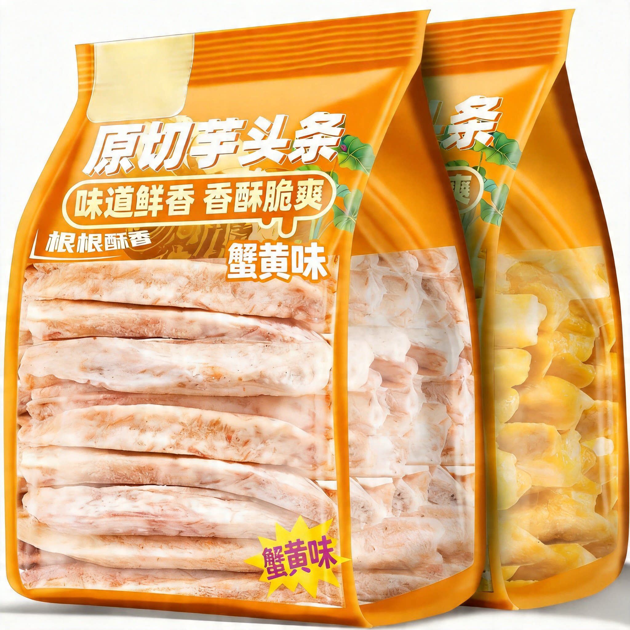 蟹黄味芋头条官方旗舰店农家手工原切芋头条非油炸果蔬干休闲零食