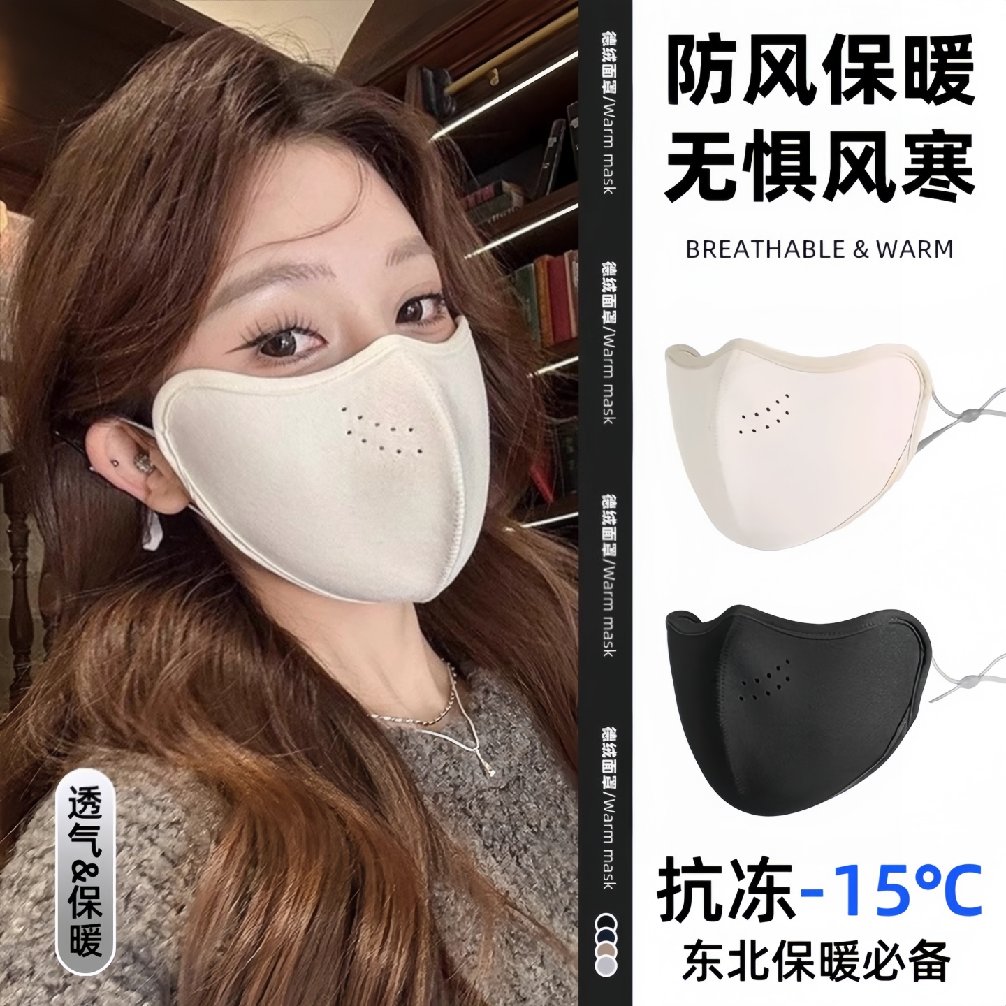 2025新款高颜值防晒面罩