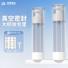 真空旅行分装瓶化妆品按压式便携式护肤品小样分装喷瓶乳液喷雾瓶