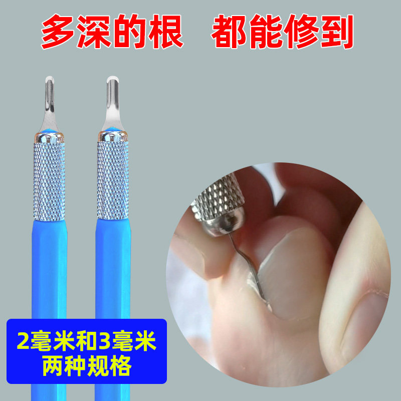 甲沟焱修刀指甲扎肉专用嵌甲脚趾甲沟修甲刀修脚指甲刀修甲师推荐