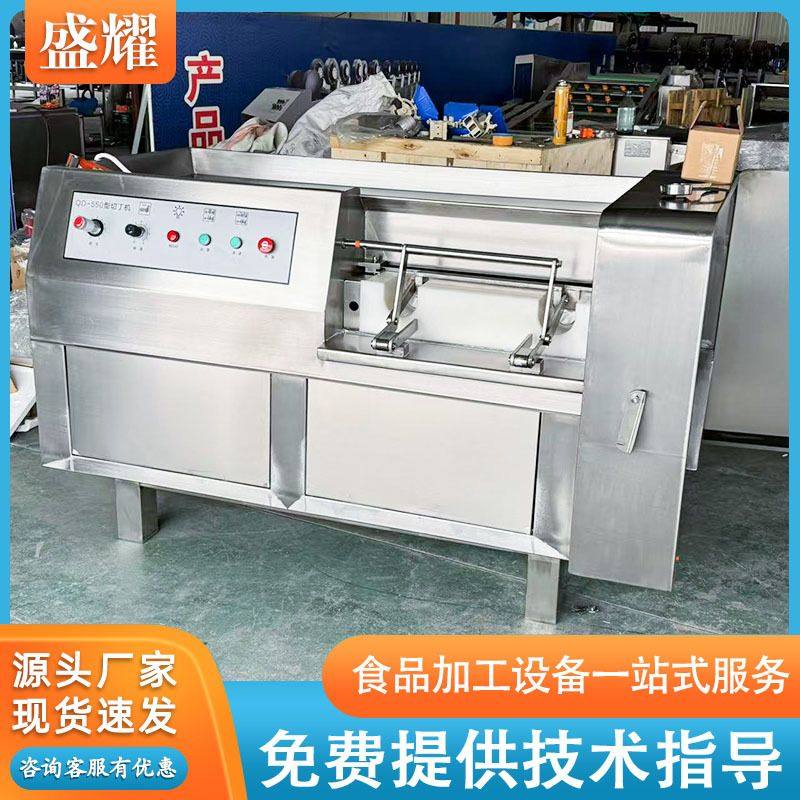 550型冻菠萝切丁机 全自动牛蹄筋切肉丁机 腊肉切丁设备盛耀,包装,金属盖,淘宝优惠券,粉丝福利购,淘宝优惠卷