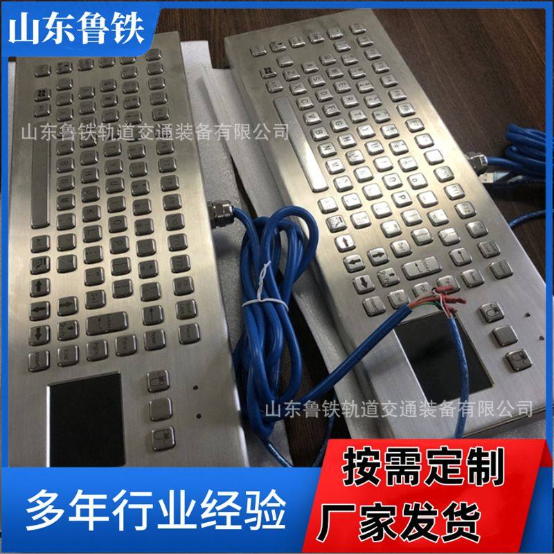 矿用本安型计算机防爆键盘不锈钢触摸板鼠标一体机矿用键盘,包装,金属盖,淘宝优惠券,粉丝福利购,淘宝优惠卷