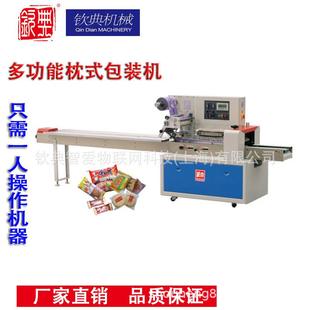 电焊条铝管包装 灯条自动套袋打包机 机 机厂家 源头钢管灯管包装