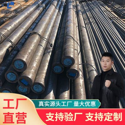 大冶特钢抚顺特钢 45CrNiMoVA合金结构钢现货  汽车机械用钢