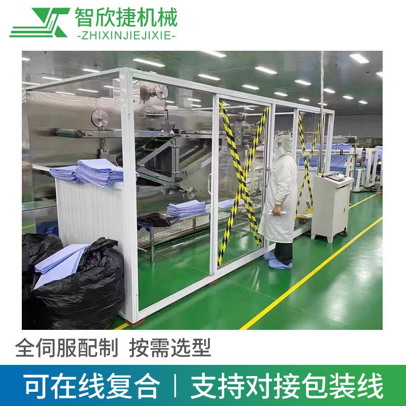 全自动床单折叠机手术洞巾无纺布折叠机中单折叠机手术床单折叠机