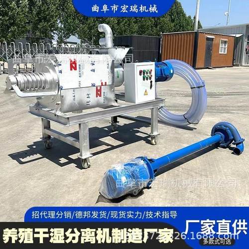 粪便滚筒干湿分离机 微滤式养殖固液分离器处理量大粪便脱水机器