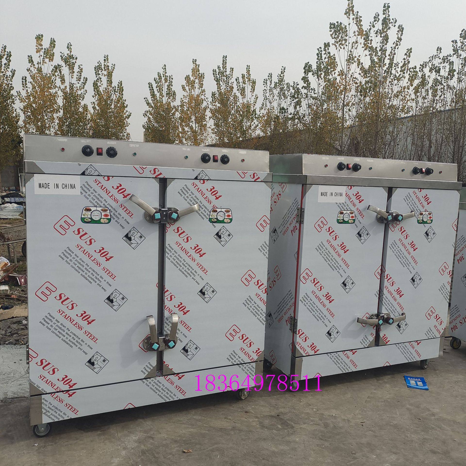 商用双门24盘电蒸箱米饭蒸柜控温控时防干烧蒸箱,包装,金属盖,淘宝优惠券,粉丝福利购,淘宝优惠卷