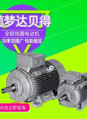 茵梦达电机SIMOTICS XP 1MB0013系列低压粉尘防爆电动机厂家直供