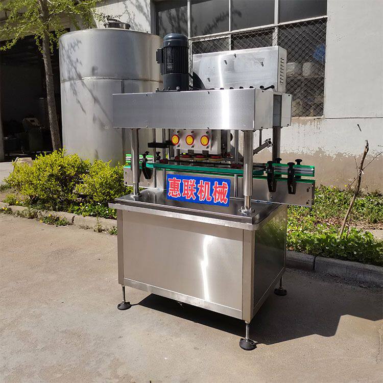 酒精喷雾瓶旋盖机 高速搓盖封口机 泵盖洗衣液沐浴露旋盖机