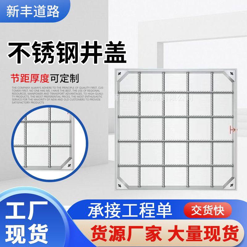304不锈钢装饰井盖201不锈钢篦子下沉式铺砖井盖厂家,包装,金属盖,淘宝优惠券,粉丝福利购,淘宝优惠卷