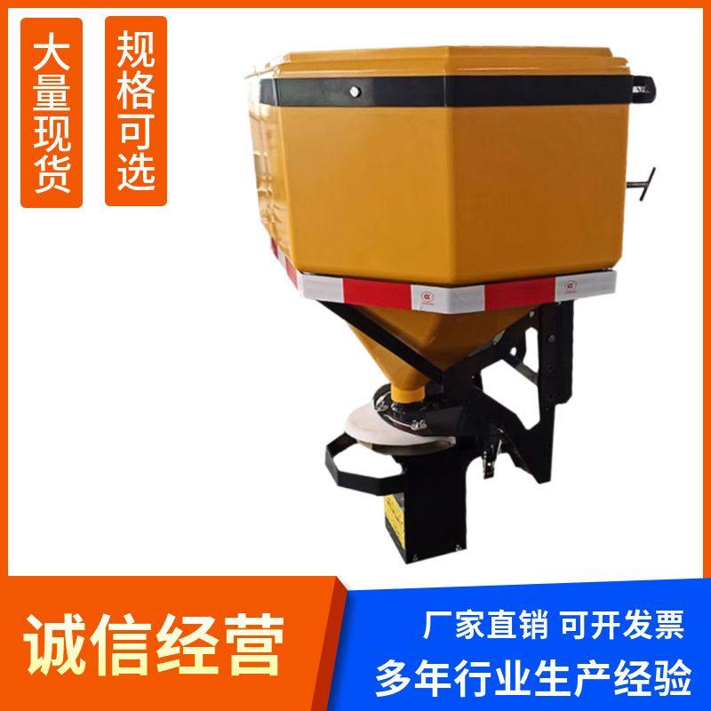 厂家供应车载式融雪剂撒布机小型后挂式冬季路面除雪撒盐机,包装,金属盖,淘宝优惠券,粉丝福利购,淘宝优惠卷