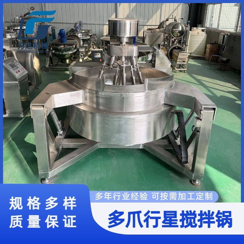 电加热火锅底料多爪行星炒锅 咖喱酱行星搅拌炒锅 牛油底料炒制锅,清洗/食品/商业设备,汤炉/夹层锅/熬煮锅/漂烫锅,淘宝优惠券,粉丝福利购,淘宝优惠卷