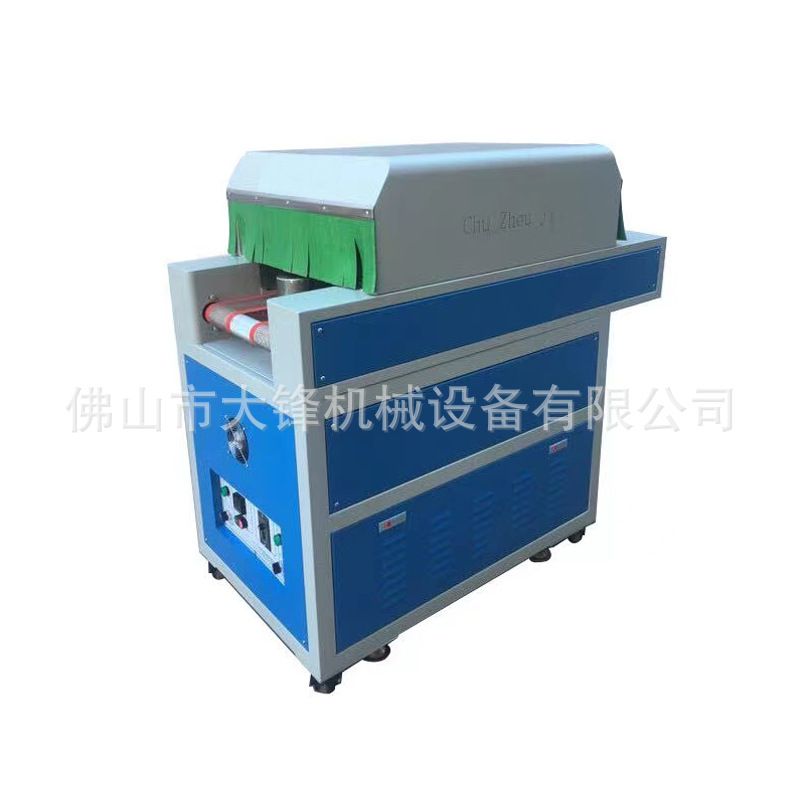 运动鞋鞋底EVA大底热风除皱机通道式EVA发泡全自动鞋用
