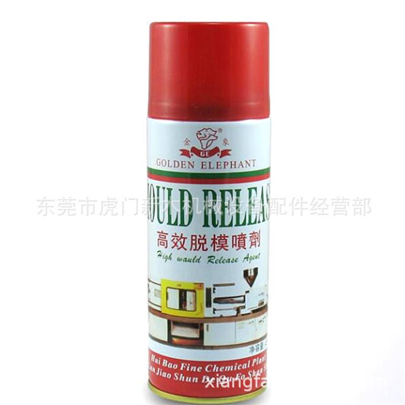 玉林/辉宝塑胶模具脱模剂 离型剂 不干胶 窗帘滑轨润滑剂