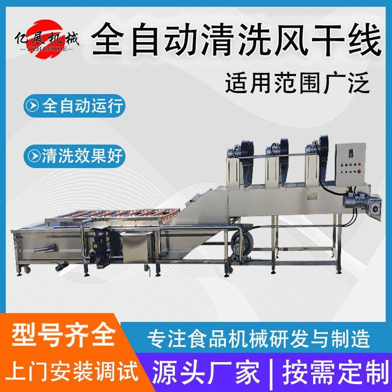 中药材清洗加工流水线大枣挑拣清洗风干分级流水线果蔬气泡清洗机,清洗/食品/商业设备,洗果机/洗菜机,淘宝优惠券,粉丝福利购,淘宝优惠卷