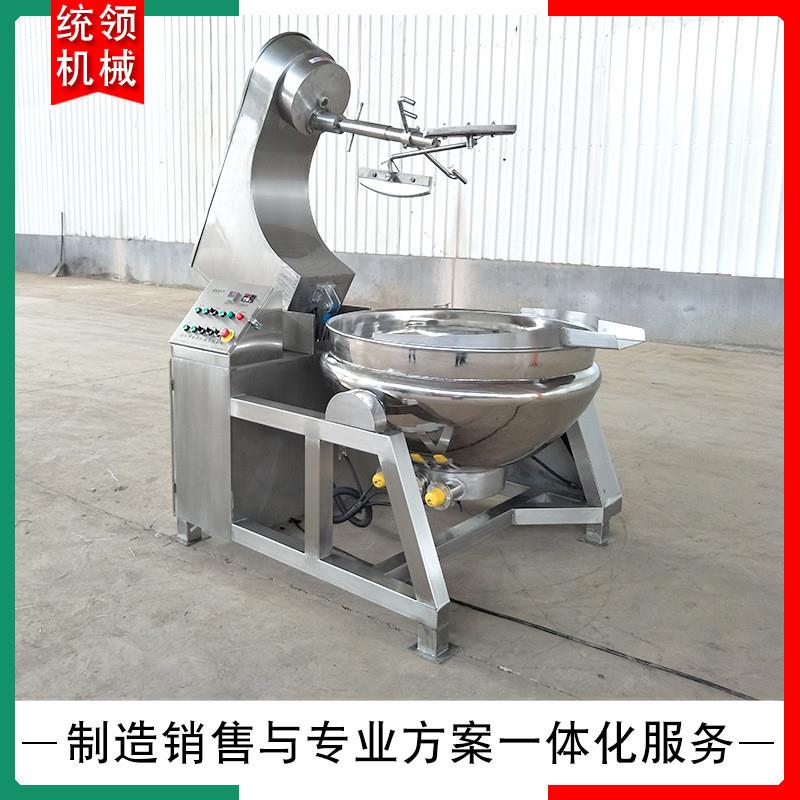 串串香底料行星搅拌炒锅 海鲜酱搅拌炒锅 草莓果酱加工炒制设备